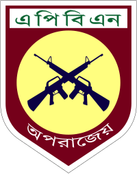 Insignia of Armed Police Battalion