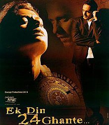 Ek Din 24 Ghante movie