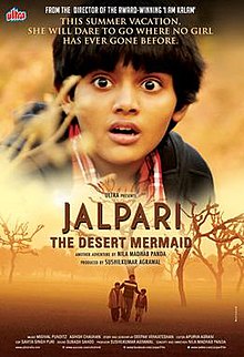 Jalpari film poster.jpg