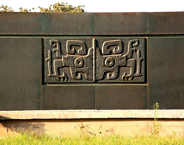 File:Yin Ruins Museum 4, Anyang, PRC.jpg