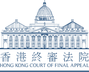 HongKongCourtOfFinalAppeal.svg