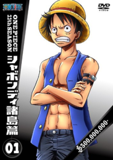 One Piece DVD 11.png