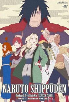 Naruto Shippuden season 15 volume 1 cover.jpg