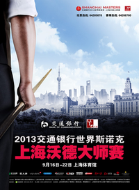 2013 Shanghai Masters poster.png