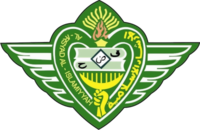 Logo of al-Irshad