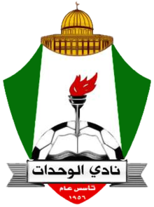 Аль-Вехдат СК (логотип) .png