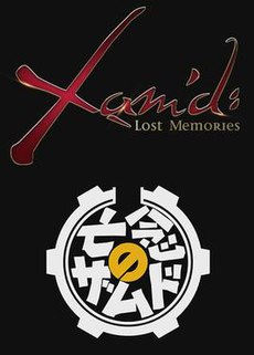 Xam d: Lost Memories movie