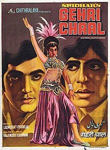 Gehri Chaal movie