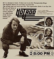 Hot Rod (1979 film).jpg