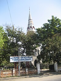 Judson Memorial Church today