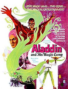 Аладдин и его волшебная лампа (фильм 1966 года) .jpg