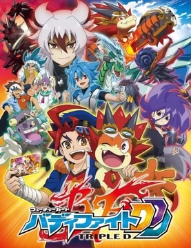 File:Future Card Buddyfight 2014 tv poster.webp