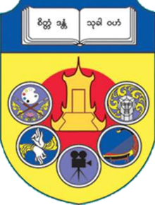 National University of Arts and Culture, Yangon emblem.png