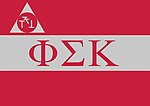 Phi Sigma Kappa flag.jpg