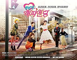 One More Happy Ending (한번 더 해피엔딩) Promotional poster.jpg