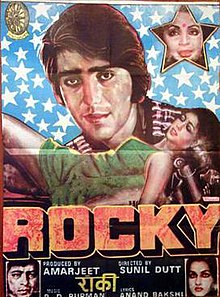 Rocky 1981.JPG