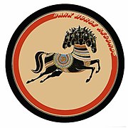 Логотип Dark Horse Records .jpg