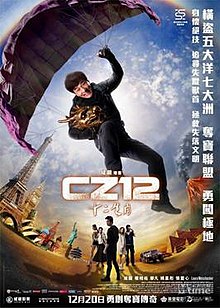 Chinese Zodiac movie