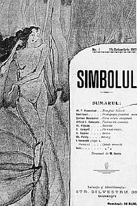 Simbolul Oct 1912 (Janco).JPG