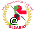 Logo of the "Unión de Estudiantes de Saguia El-Hamra y Rio de Oro" (UESARIO) (in English: Sahrawi Students' Union), an UJSARIO section with branches in Algeria, Cuba, Italy, Libya and Spain.