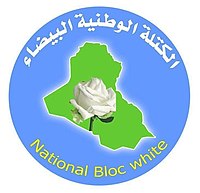 National Bloc White Logo.jpg