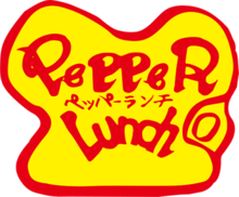 Pepper Lunch logo.png