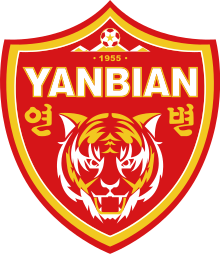 Logo Yanbian Funde