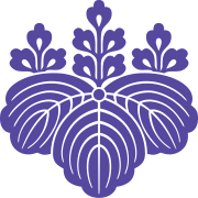 Университет Цукубы emblem.svg