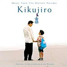 Kikujiro summer - album cover.jpg