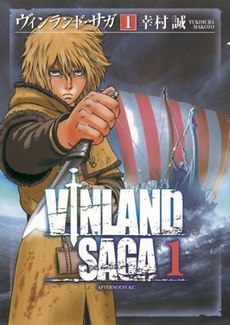 230px-Vinland_Saga_volume_01_cover.jpg