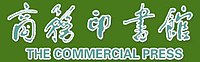 Commercialpresslogo.jpg