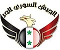 The coat of arms of the FSA which incorporates the coat of arms of Syria; used from July until November 2011.[26]