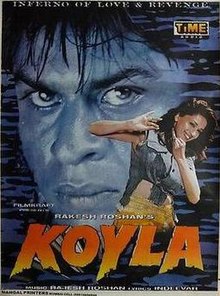 Koyla.jpg