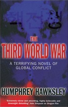 Третья мировая война cover.jpg