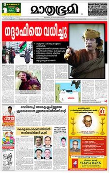 Mathrubhumi Cover Page.jpg