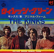 Village Green Japanese Kinks Single.jpg