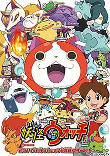 Youkai Watch.jpg