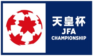 File:Emperor's Cup logo since 2018.svg