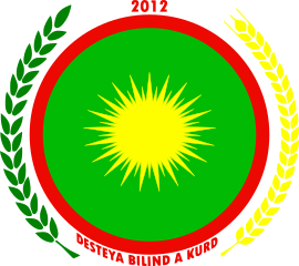 File:Kurdish Supreme Committee emblem.svg