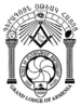 Великая Ложа Армении (герб) .png