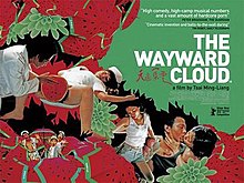 The Wayward Cloud Poster.jpg