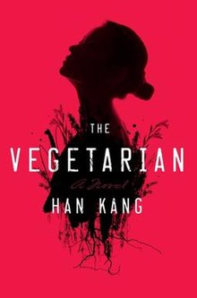 Вегетарианец - han kang.jpg
