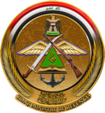 Эмблема Министерства обороны Ирака.png