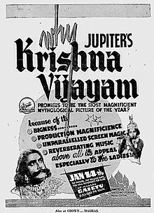 Krishna Vijayam poster.jpg