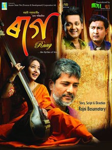 Poster of Assamese film Raag the rhythm of love.jpg