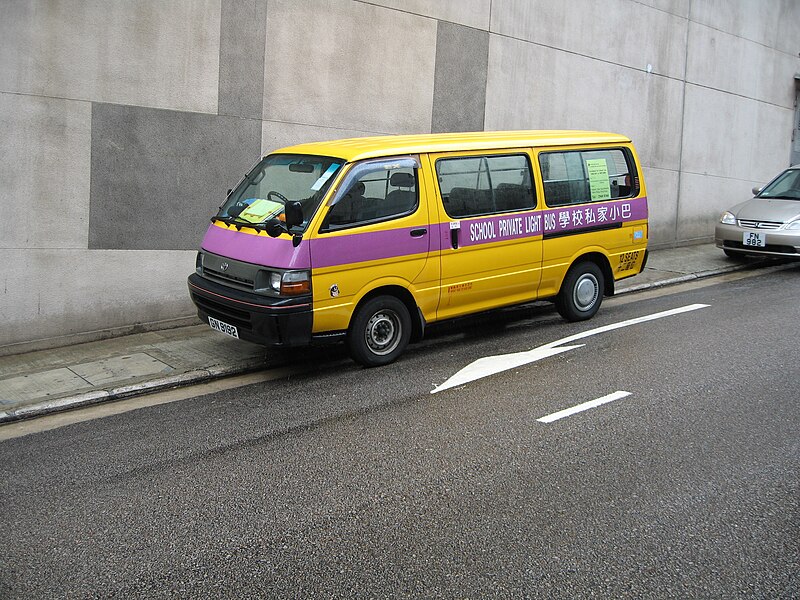 File:Small School Bus (Hong Kong).jpg