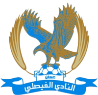 Аль-Файсали СК (логотип) .png