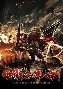 Kabaneri of the Iron Fortress promotional image.jpg