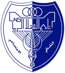 Al-Hilal Benghazi (logo).png