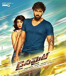 Dynamite New HD Poster Manchu Vishnu & Praneetha.jpg